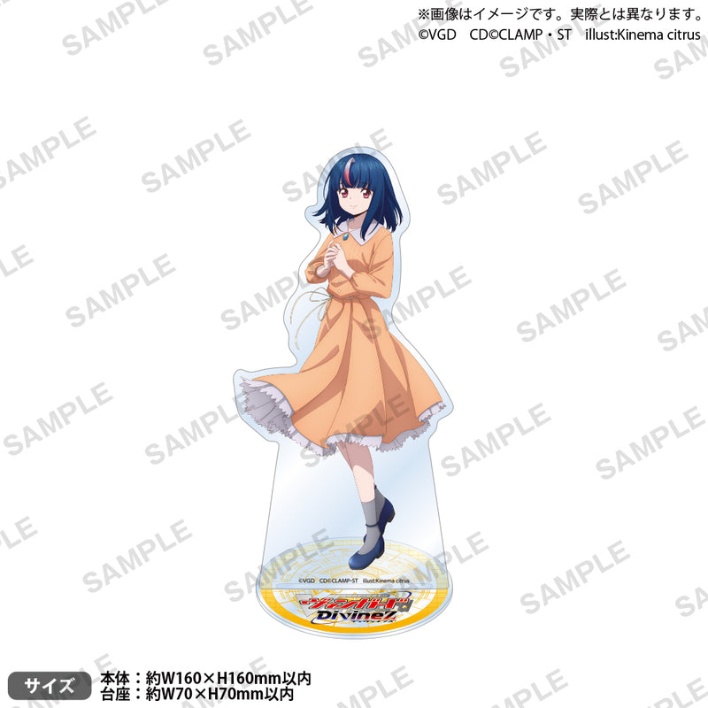 カードファイト!! ヴァンガード Divinez アクリルスタンド 明導ヒカリ