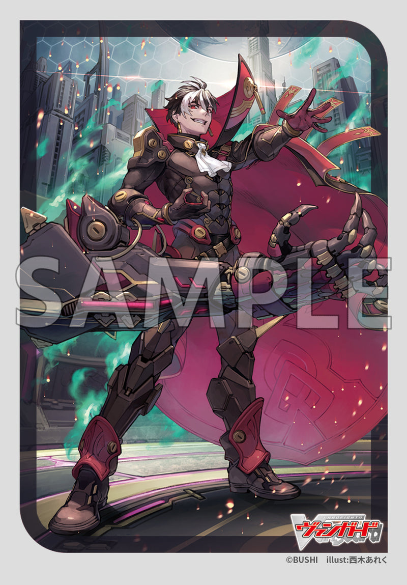 ブシロード スリーブコレクション ミニ Vol.707 カードファイト