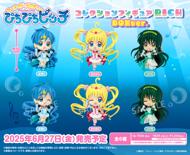 ぴちぴちピッチ コレクションフィギュア RICH BOX ver.【PACK
