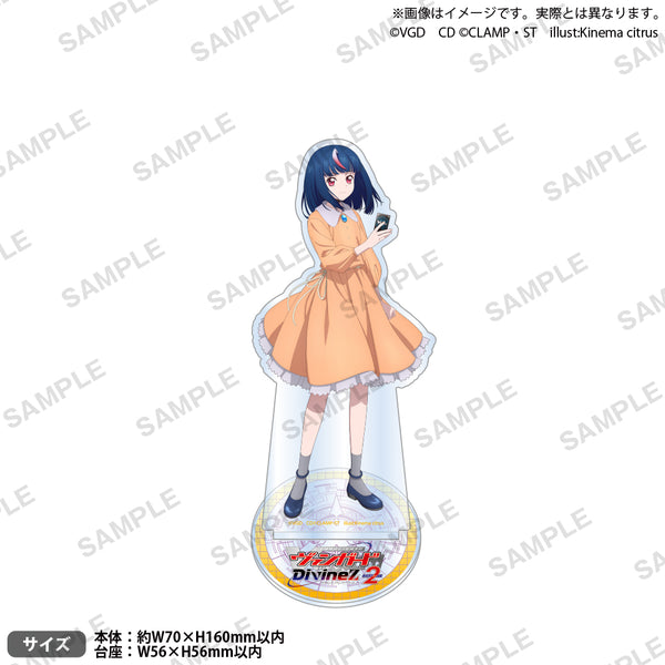 vg_dvz2_stand_05_ari_600x600_c