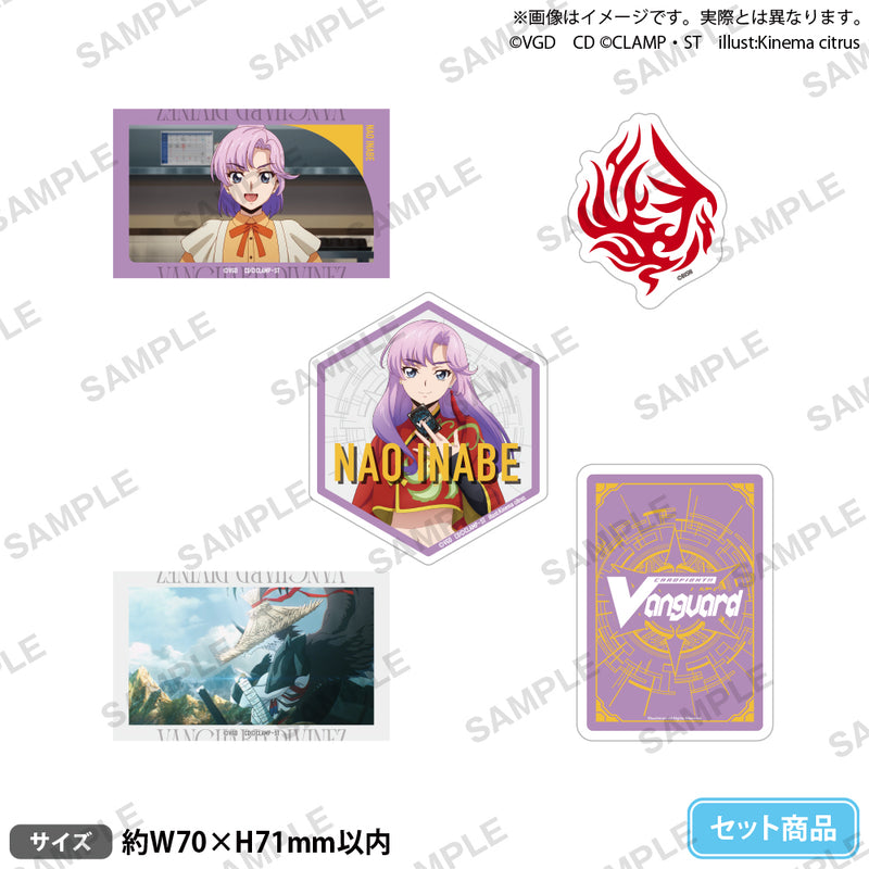 カードファイト!! ヴァンガード Divinez ステッカーセット 員弁ナオ