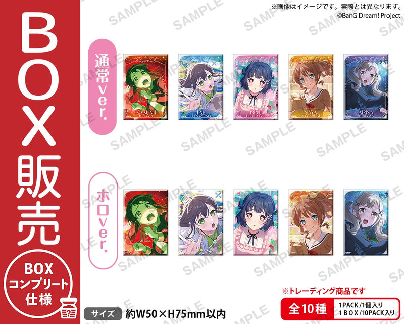 Poppin'Party」のアイテム（バッジ・ピンズ）｜ブシロード オンライン