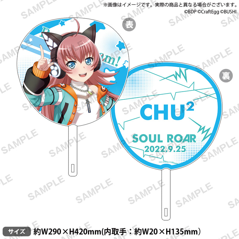 チュチュ｜ブシロード オンラインストア