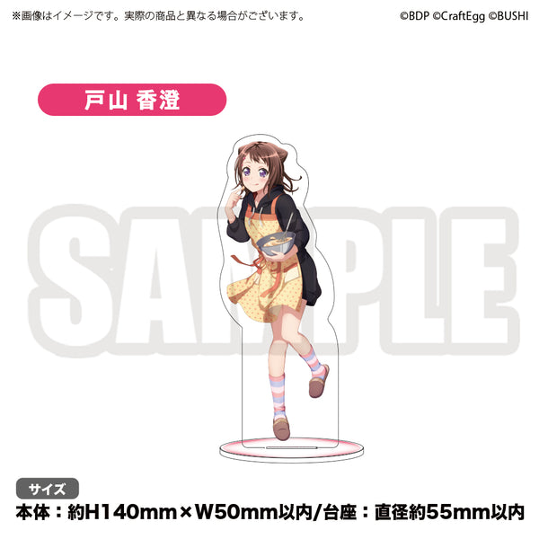 バンドリ！ ガールズバンドパーティ！ アクリルスタンド 戸山香澄 BanG