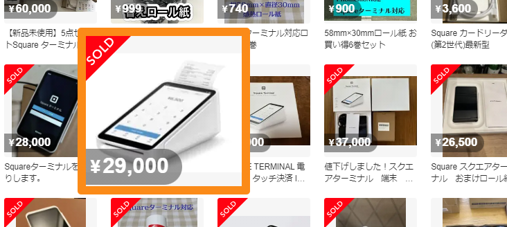 Squareターミナルはメルカリで中古を安く買って使える？ | 店舗DX応援隊