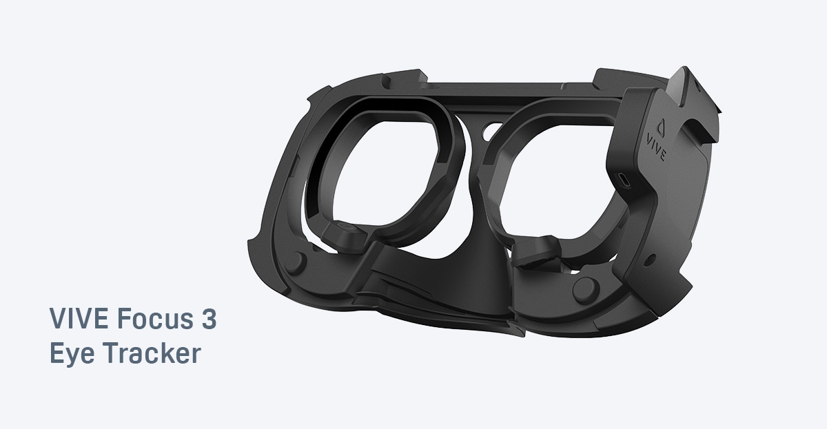 VIVE Focus 3アイトラッカー | VIVE Business 日本
