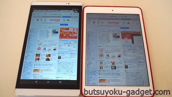 ドコモ『dtab Compact d-02H』使って驚いた3つのこと～│物欲