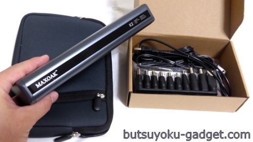 ノートPCも充電可能な超大容量 『MAXOAK 50000mAh モバイルバッテリー