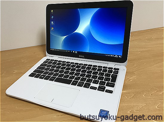 使って分かった!DELL『Inspiron 11 3000』は3万円台で使えるモバイル