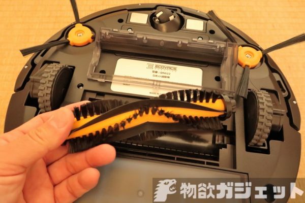 ECOVACS DEEBOT N79 ロボット掃除機」レビュー! 2万円ちょいの価格で