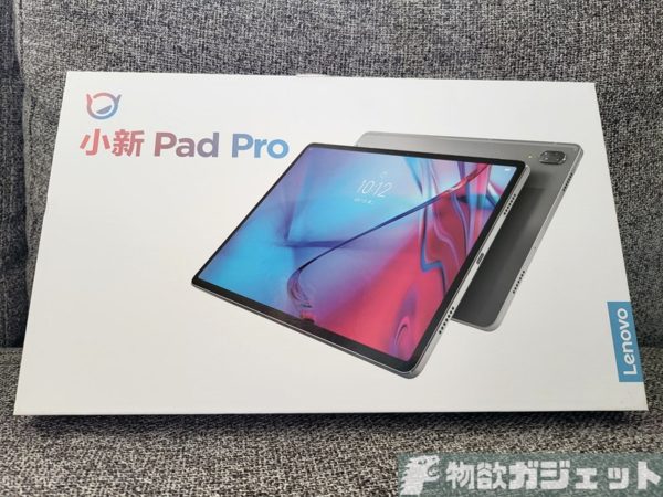 レビュー】「Lenovo Xiaoxin Pad Pro 2021」は全てが最高峰でSD870搭載