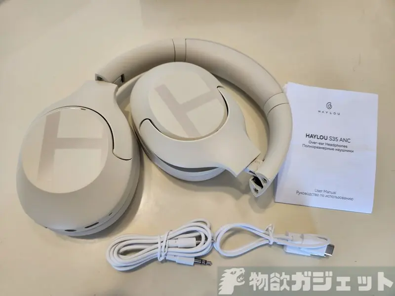 レビュー】「HAYLOU S35 ANC ヘッドホン」”もうこれだけでいいんじゃ