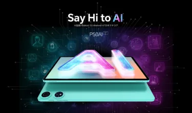 本日20時から2時間だけ5000円オフ!】デュアルUSB Type-C搭載「TECLAST