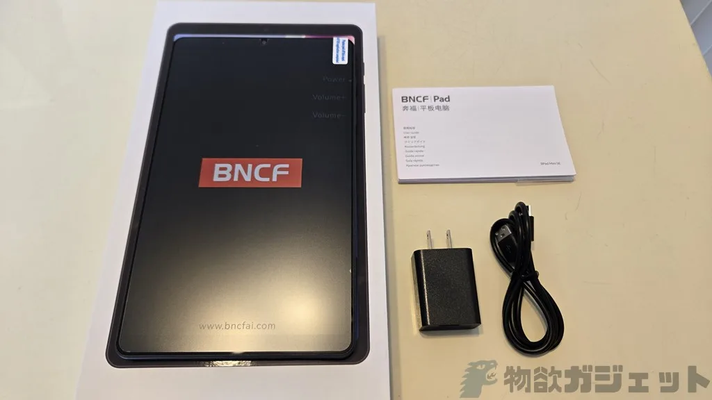 8.68インチ「BNCF BPad mini SE」タブレットレビュー : 実売1万円程度