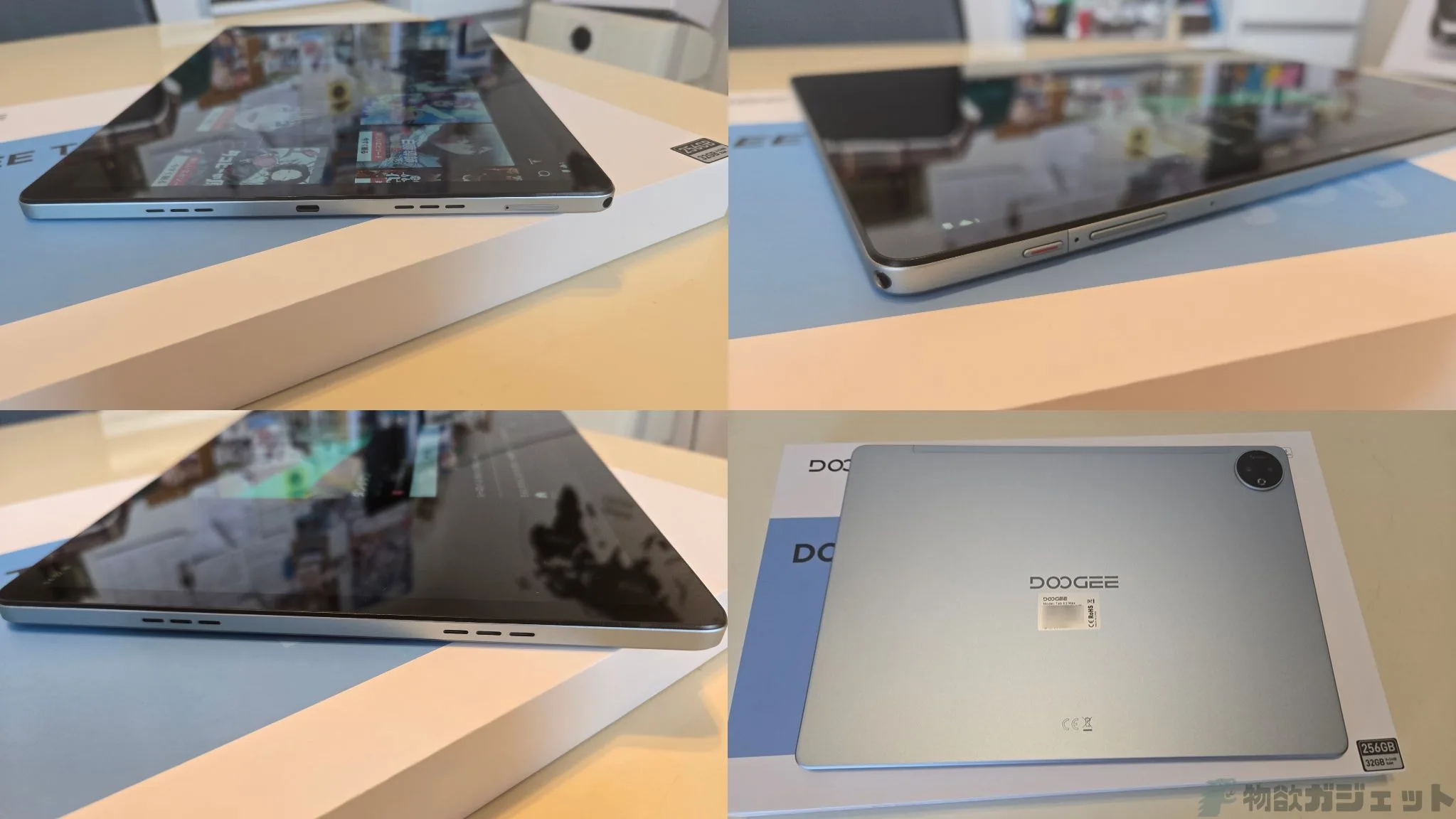 唯一無二】14インチ大画面タブは正義！DOOGEE Tab E3 Maxレビュー: 「2