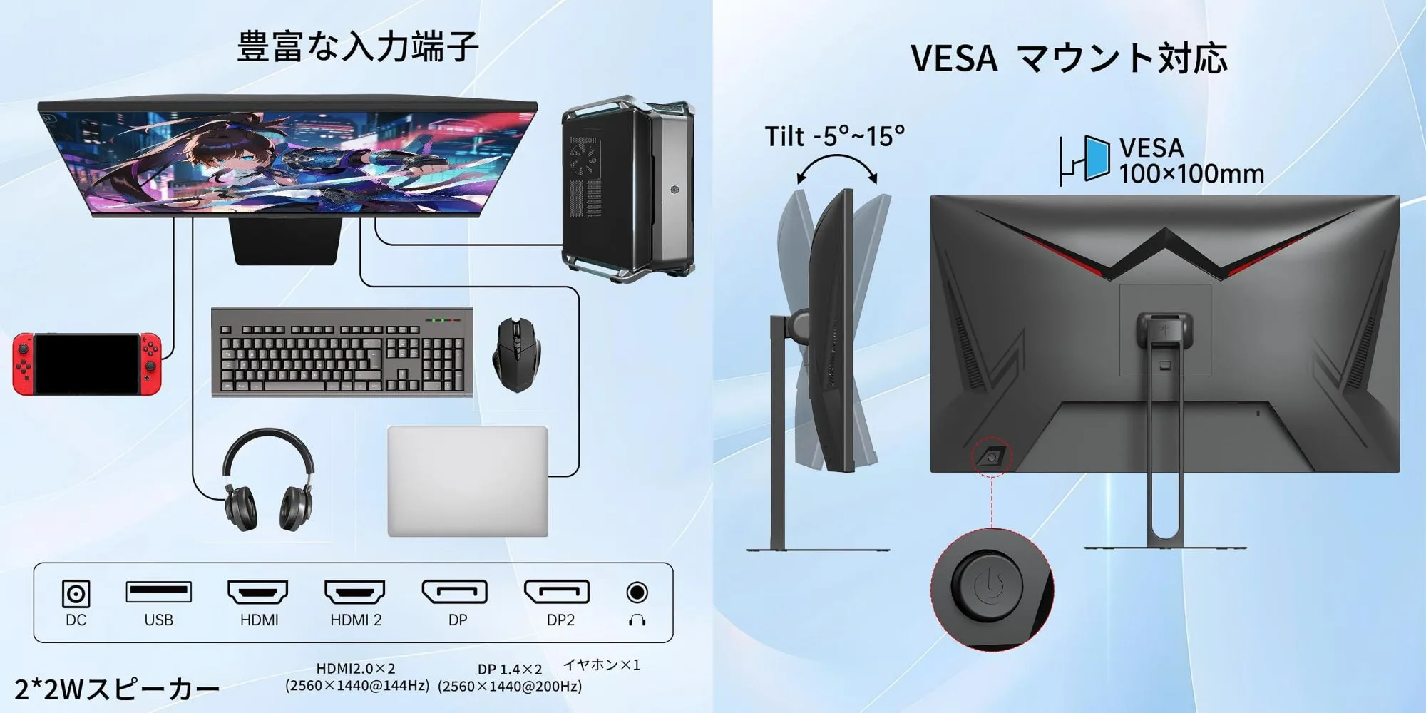 2万円で買える応答1ms/200Hz 27インチ「KTC H27T22C-3」モニター