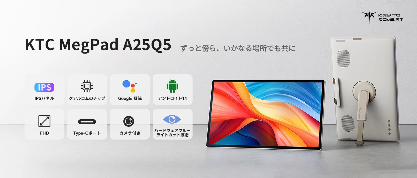 Amazon/楽天より圧倒的に安い。バッテリー内蔵24.5インチ”持ち運べる