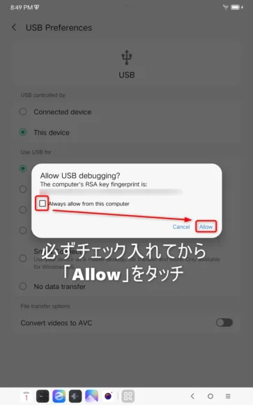 Lenovo Legion Y700 Gen4」を日本語化する方法 – 作業時間10分程度で
