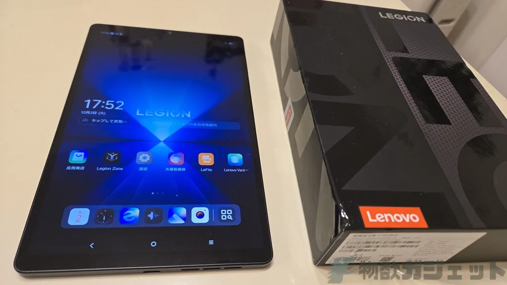 クーポン無しでも安いぞ! 最強8.8インチゲーミング【Lenovo LEGION