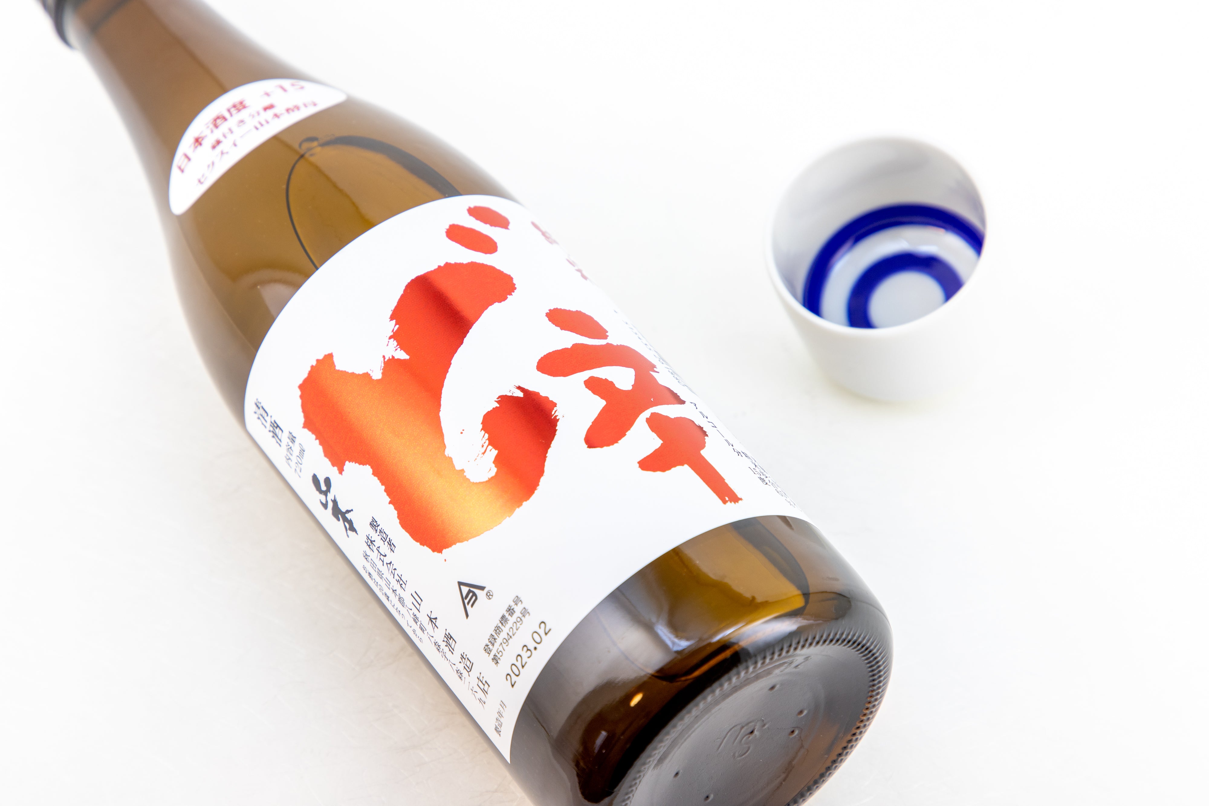 IMG_0105.jpg?v=1678339181&