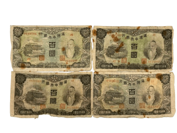 大正小額紙幣の買取相場と高額買取が期待できる特徴を解説 | バイセル