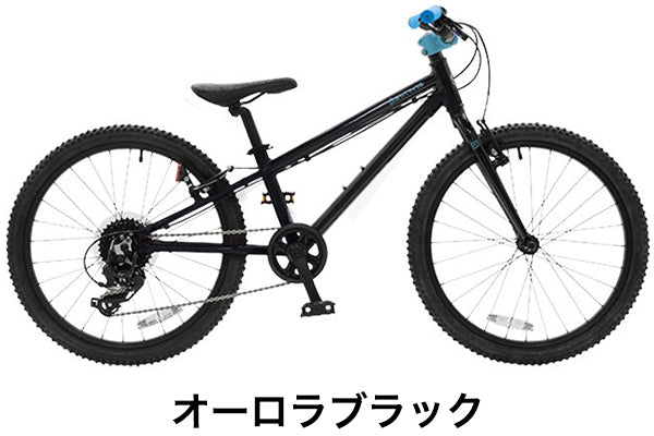 ヨツバサイクル/YOTSUBA Zero 22 8s（22インチ） – バズデザインサイクル