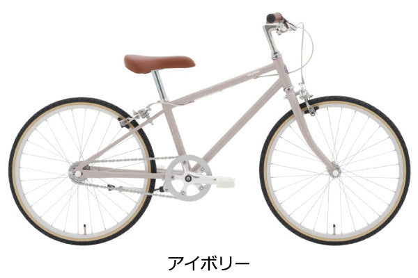 TOKYOBIKE Jr. Comfy 20インチ（トーキョーバイクジュニアコンフィ20