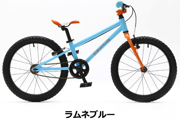 ヨツバサイクル/YOTSUBA Zero20（20インチ） – バズデザインサイクル