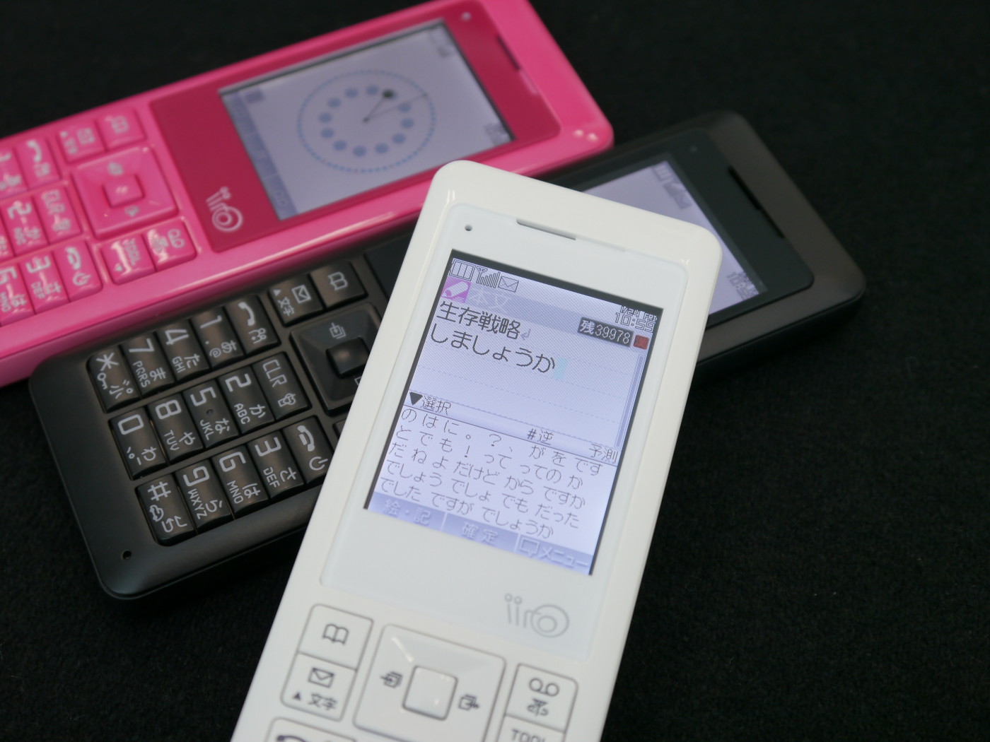 カラーパターン39通り、多機能・防水シンプルPHS「iiro（イーロ）WX04S