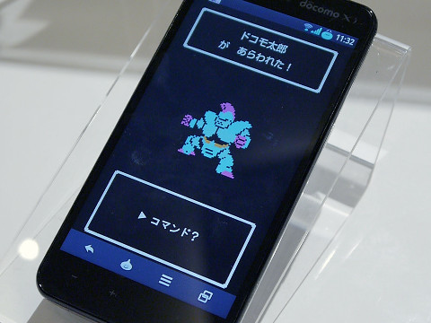 ドラクエスマホ「SH-01F DRAGON QUEST」速攻レビュー、作り込みと高