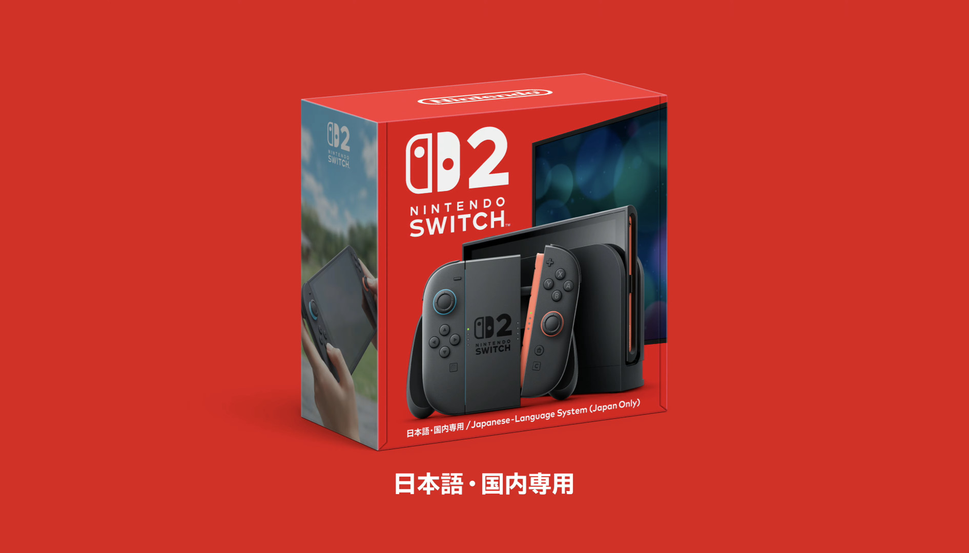 4万9980円】新型スイッチ「Nintendo Switch 2」大画面化やゲームの