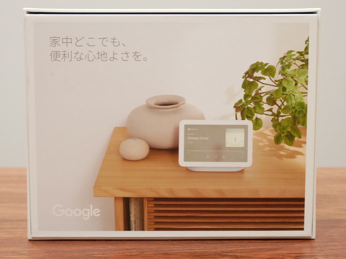 スマートディスプレイ「Google Nest Hub（第2世代）」半額に、睡眠