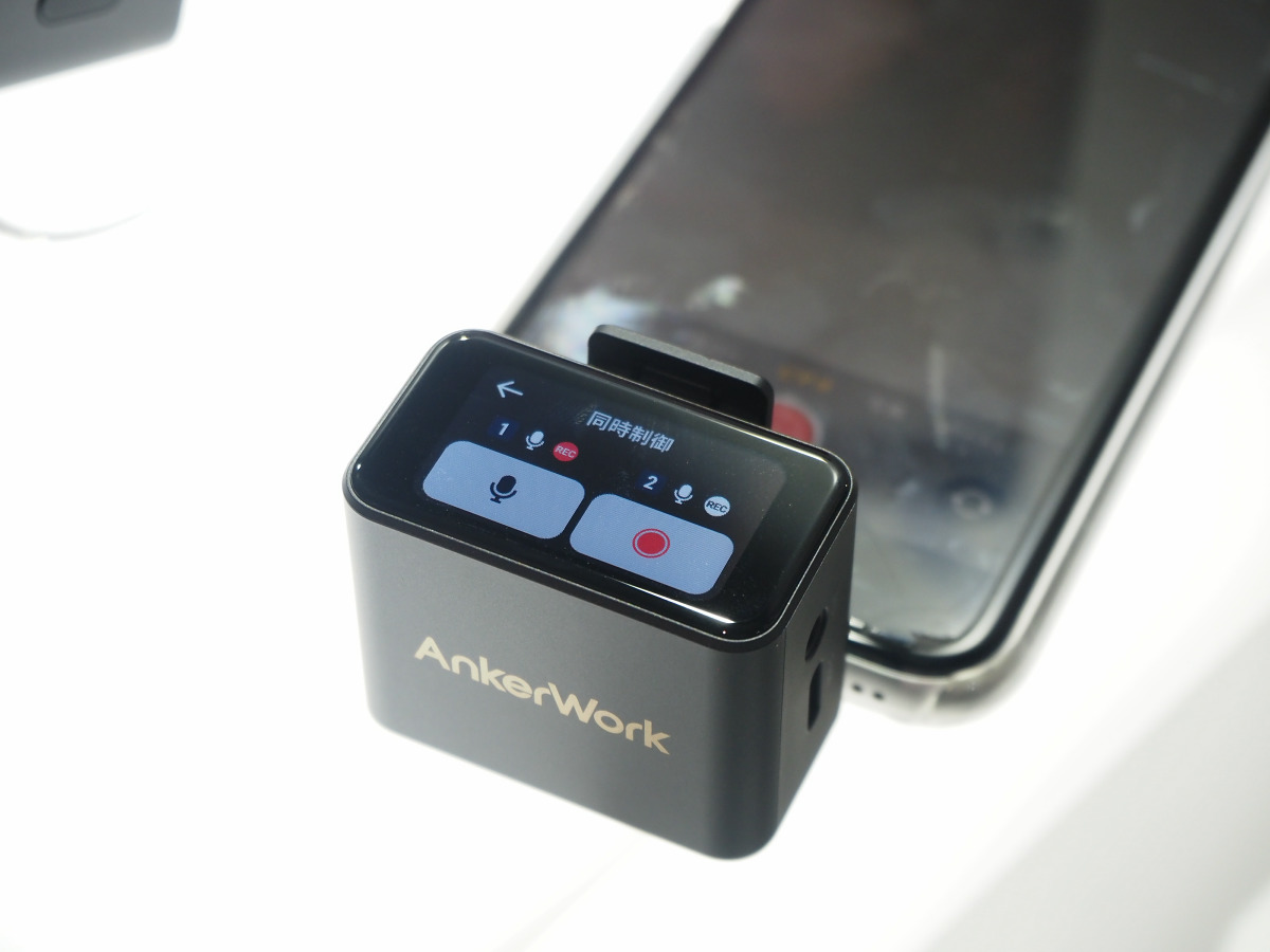 ノイズ除去機能つきワイヤレスマイク「AnkerWork M650 Wireless