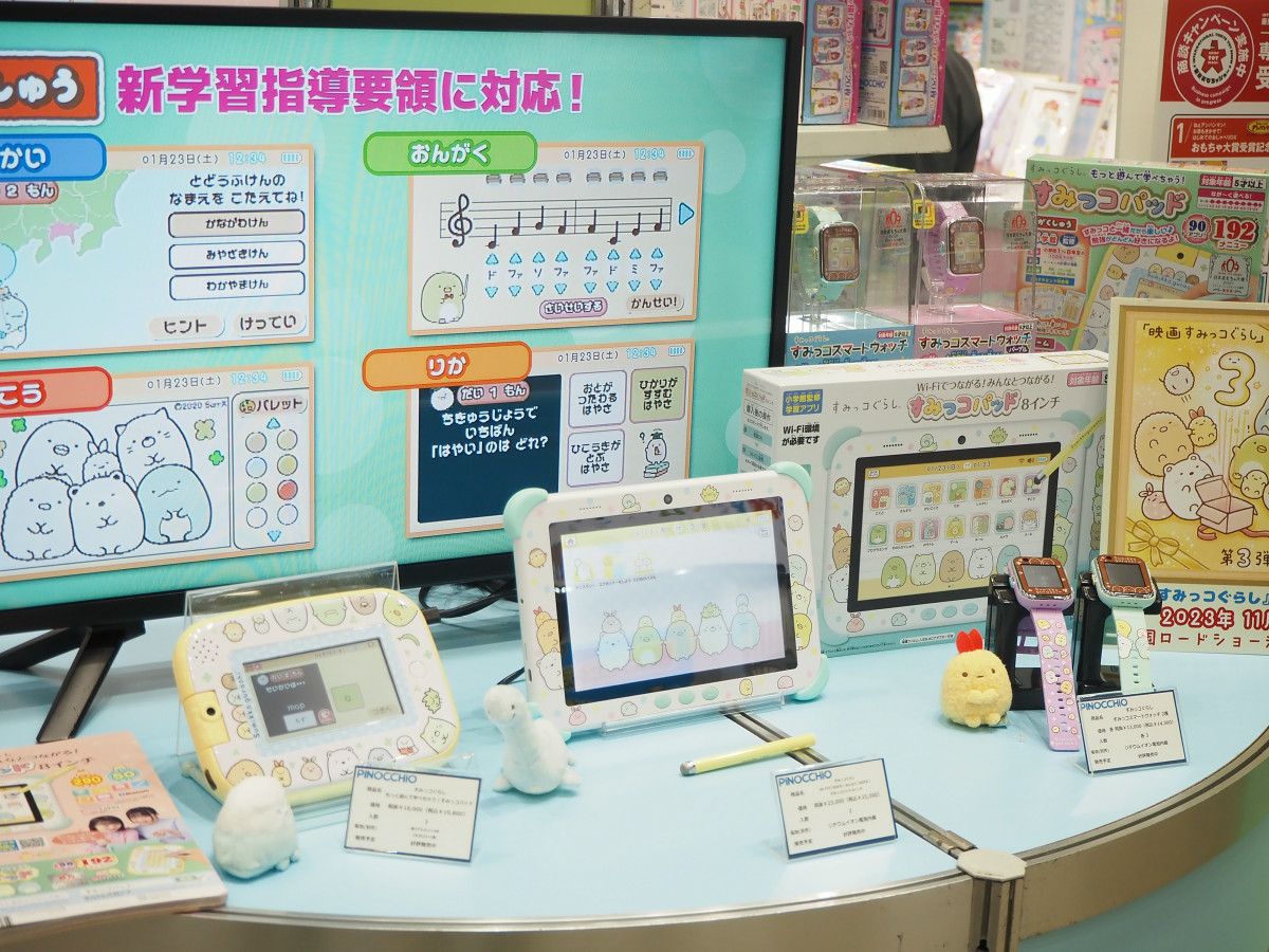 すみっコぐらしの子ども向け格安タブレット「すみっコパッド8インチ