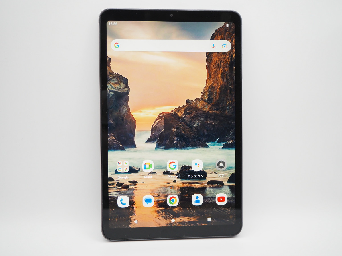 1万円台の最新8インチタブレット「Alldocube iPlay 50 Mini Pro