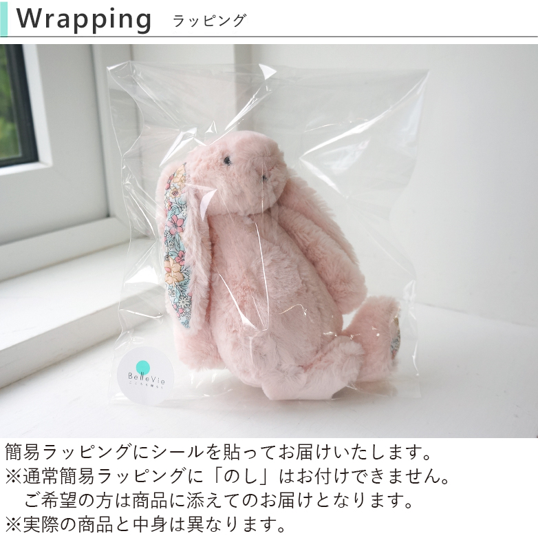 ジェリーキャット Amuseable Glisten Avocado