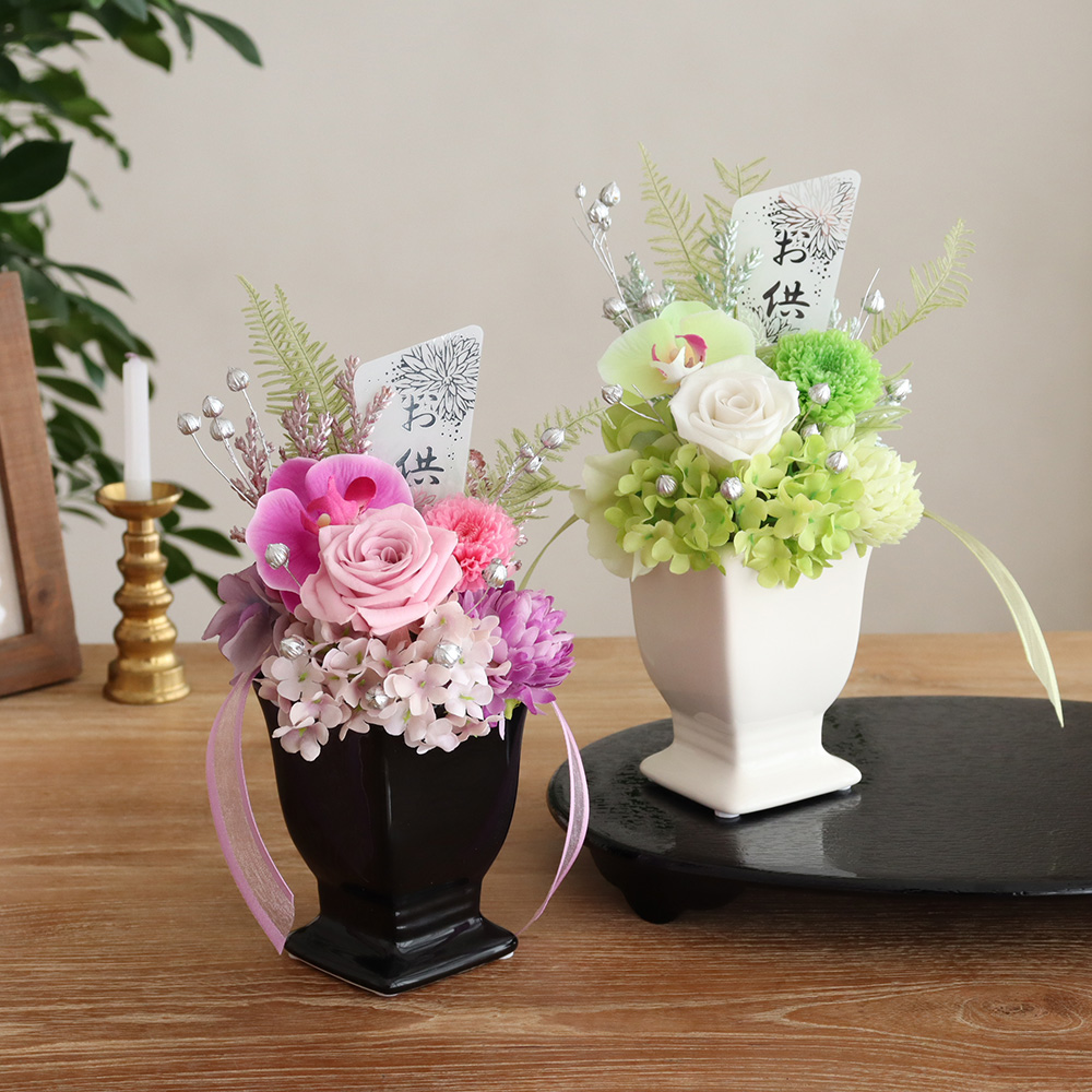 コンパクトがいい♪仏花アレンジメント - ベルビーフルールのブログ