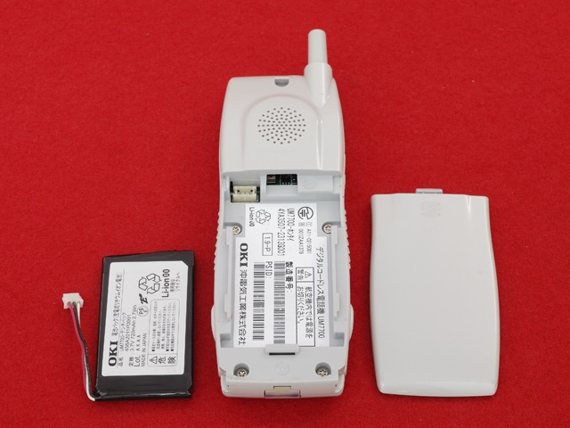 UM7700｜テルワールド（サクサ（SAXA）中古ビジネスフォン販売店）