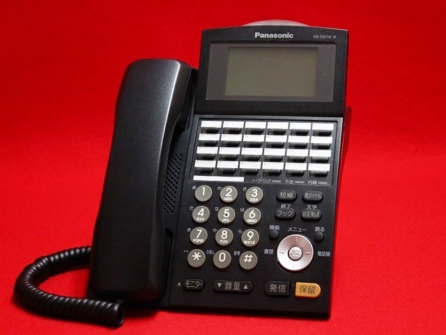 VB-F611K-K｜テルワールド（Panasonic中古ビジネスフォン販売店）