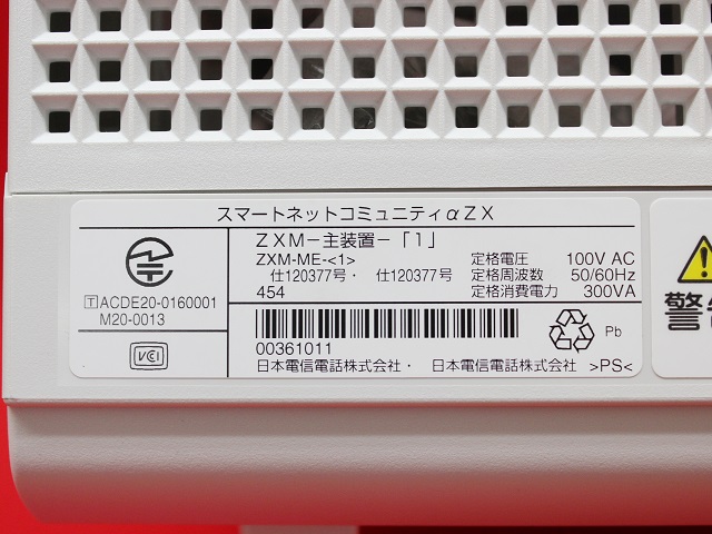 ZXM-ME-(1)｜テルワールド（NTT中古ビジネスフォン販売店）