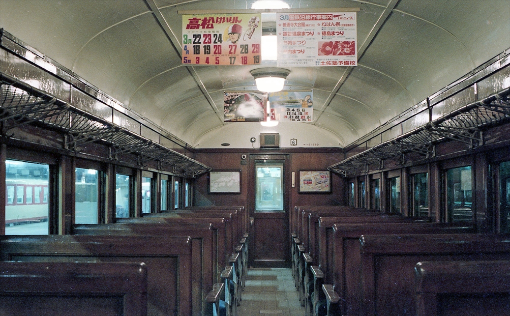 予讃本線 早朝からの乗り鉄です（S55.3.25）: 昭和の記憶と復活蒸機