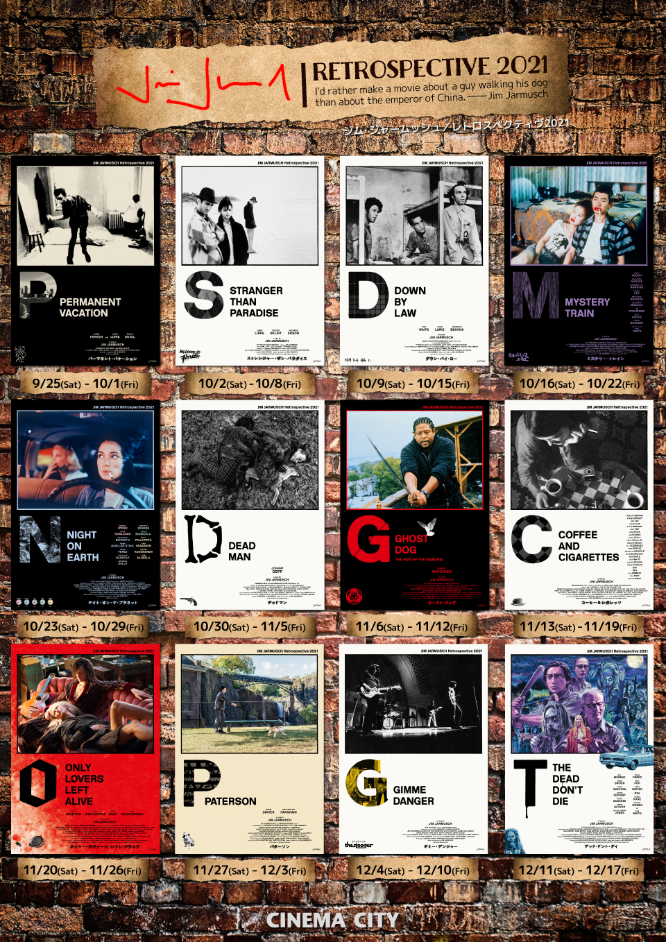 Stylish&OffBeat Humor】「ジム・ジャームッシュ／レトロスペクティヴ