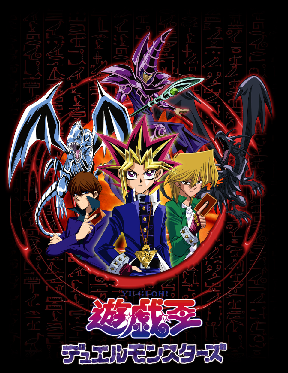 月イチ アニオール特別編06》7/11(金)23:00 「遊☆戯☆王デュエル