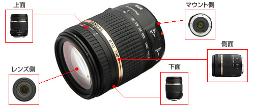 超高倍率ズームレンズ18-270mm VC PZD(Model B008)お試しレビュー
