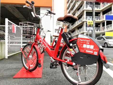熊本市×シェアサイクルサービス「チャリチャリ」1分7円～気軽に利用