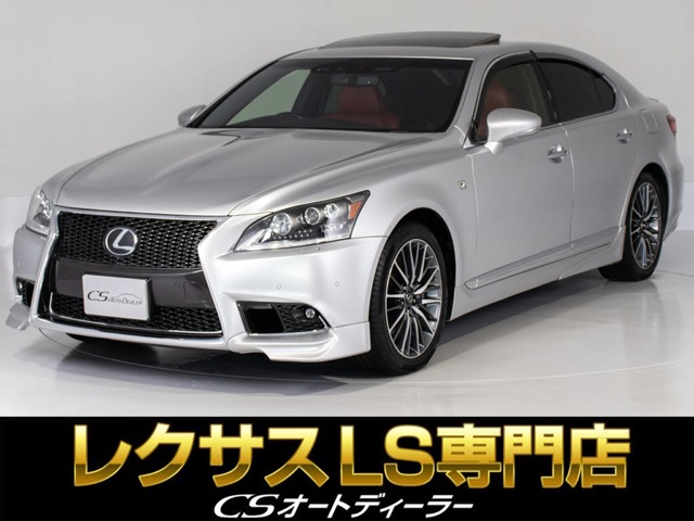LS・ローダウンの中古車を探す【カーセンサー】