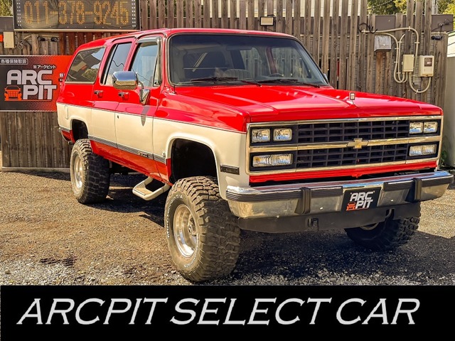 サバーバン 1500 6.5 V8 ディーゼルターボ 4WD 全塗装済 リフトアップ