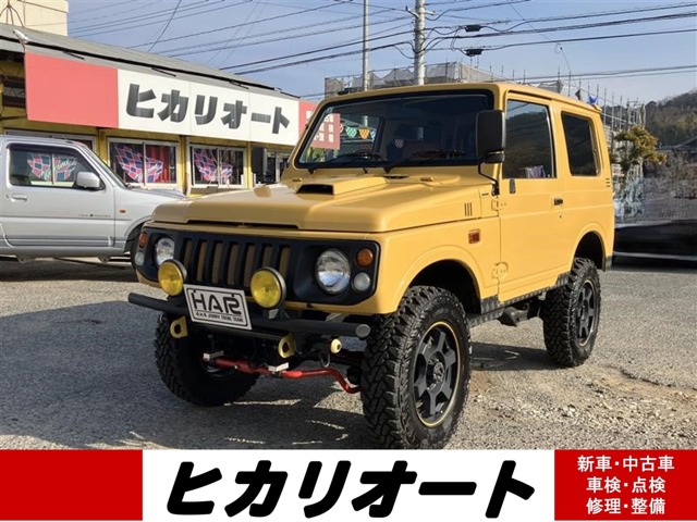スズキ ジムニー Ja11 5型」の中古車を探す【カーセンサー】