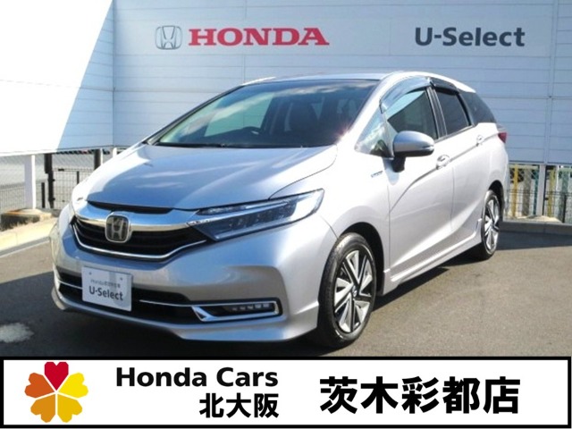 ホンダカーズ北大阪 U－selectコーナー茨木彩都店 | 中古車なら