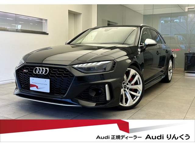 RS4アバント・ブラック(黒)の中古車を探す【カーセンサー】